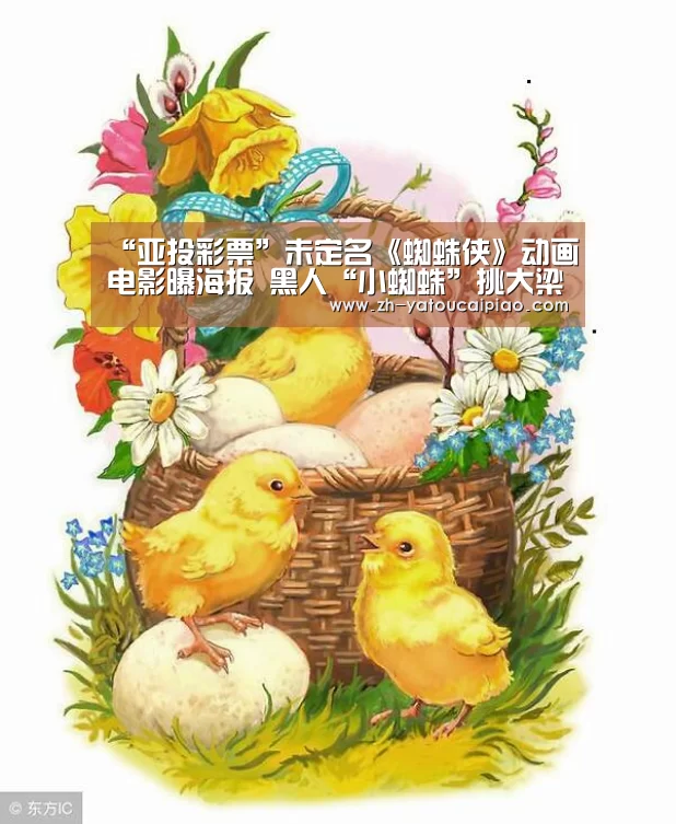 亚投彩票