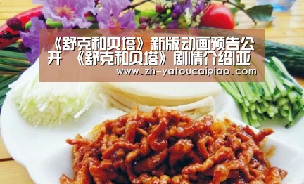 亚投彩票