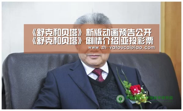 亚投彩票