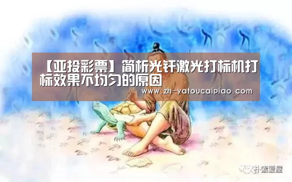 亚投彩票