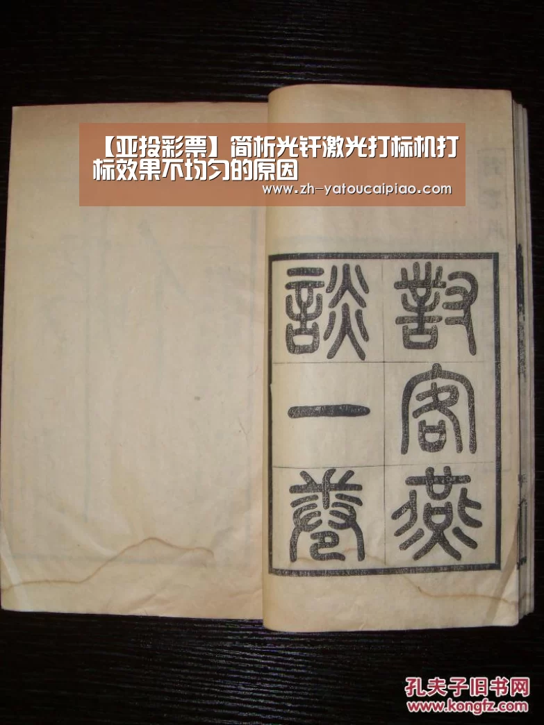 亚投彩票