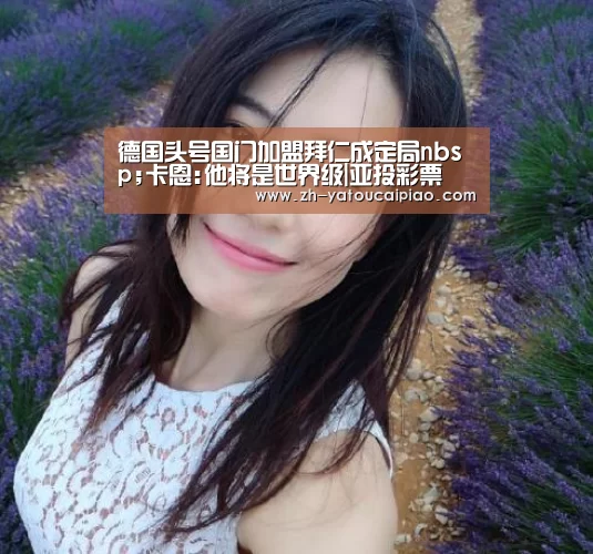亚投彩票