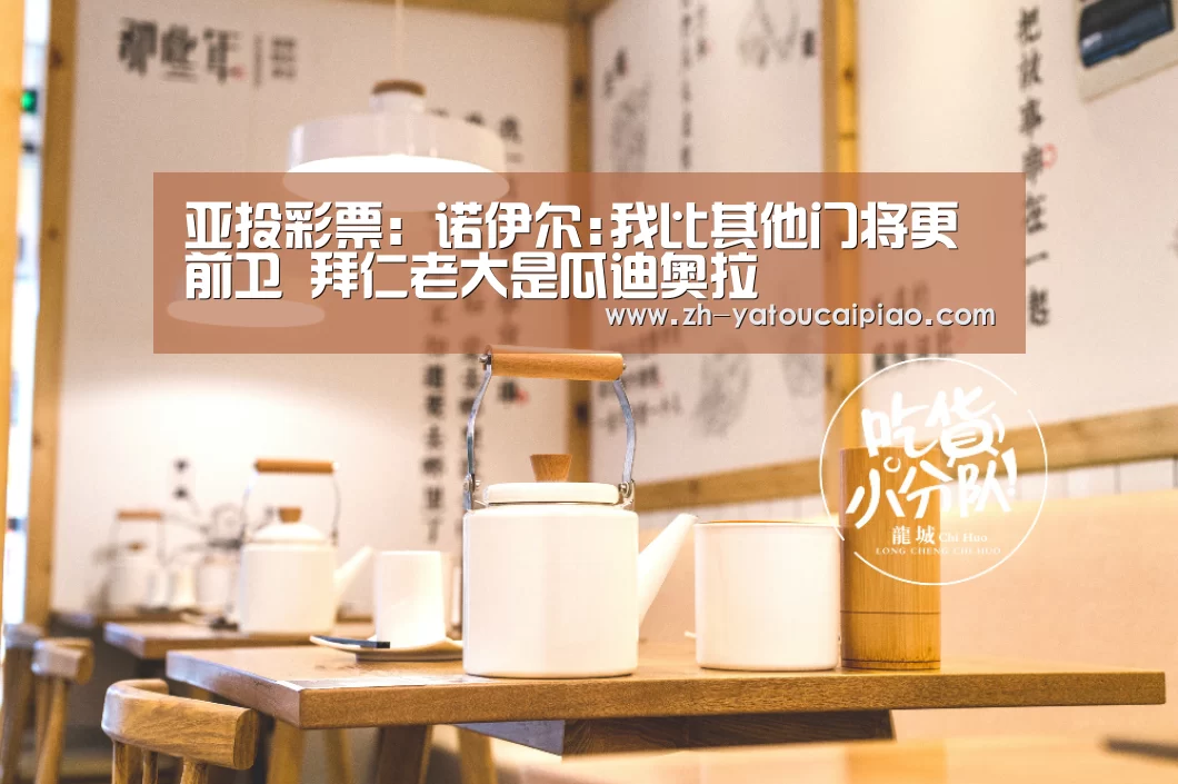 亚投彩票