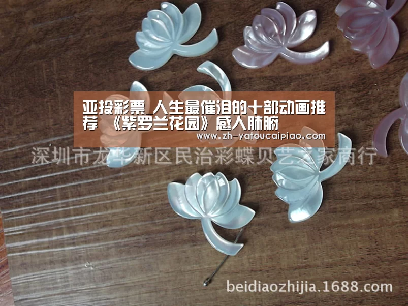 亚投彩票_人生最催泪的十部动画推荐 《紫罗兰花园》感人肺腑