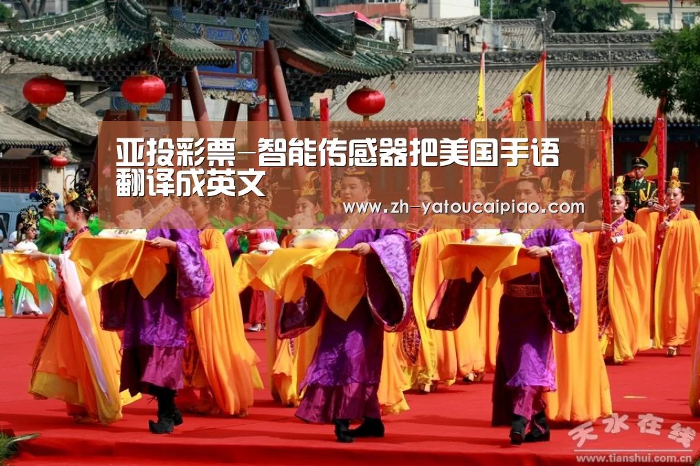 亚投彩票